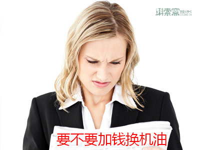 [ԭ(chung)]܇ӱB(yng)ҪҪQȫϳəC(j)أ