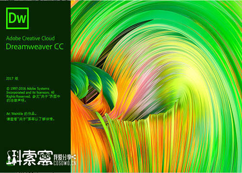 [ԭ]DreamweaverCS݋UTF-8ļaҕDceλ}ĽQk